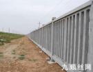 鋼筋混凝土防護柵欄 
